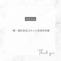 【⚡︎梯｜値引きはコメント交渉のみ様専用】貯金シート　40枚