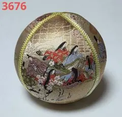 Item thumbnail for item cb933093-0b9a-4b3d-83d8-667cfc3bb4d7