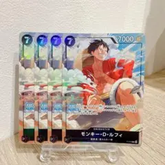 ⑦ モンキー・D・ルフィ　プロモ　パラレル　P-075 ４枚セット