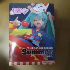 初音ミク フィギュア Summer ver.