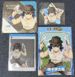 鬼滅の刃 嘴平伊之助グッズ 4点