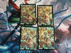 デュエルマスターズ　自然の四君子 ガイアハザード　4枚のサムネイル