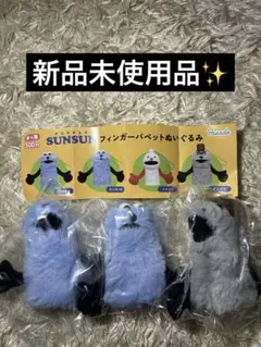 2026年最新】パペットスンスン ぬいぐるみの人気アイテム - メルカリ