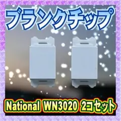 2025年最新】National フルカラーの人気アイテム - メルカリ