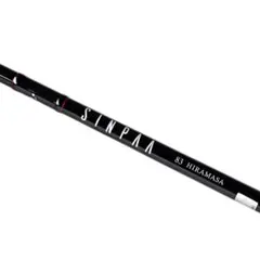 ZENAQ SINPAA 83 HIRAMASA ヒラマサロッドのサムネイル