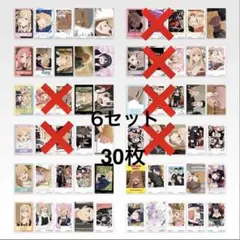 【6点】一番くじ その着せ替え人形は恋をするSeason 2 H賞 ステッカー