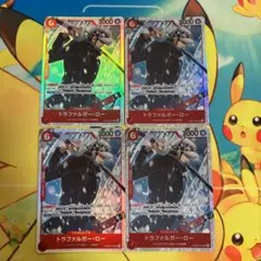 ワンピースカード　PRB02-002 トラファルガー・ロー　SR