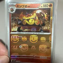 ポケモンカード エンブオー sv1W 013/086 R マスターボールのサムネイル