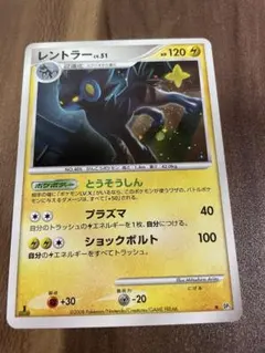 2026年最新】怒りの神殿の人気アイテム - メルカリ