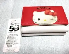 Hello Kitty ハローキティ　50周年記念限定　三つ折り財布　新品未使用