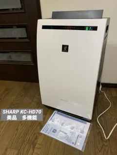 2026年最新】除 加湿 空気 清浄 機 kc gd70 wの人気アイテム - メルカリ