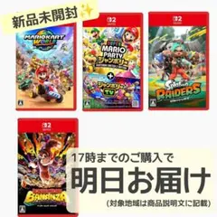 Nintendo Switch ソフト 4本セット [4033] - メルカリ
