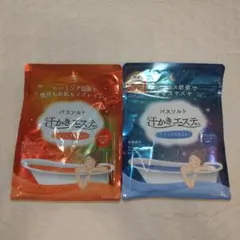 バスソルト ヒーリングオレンジ、リラックスナイトのセット