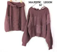 MAJESTIC LEGON ニット　セットアップ M　マジェスティックレゴン