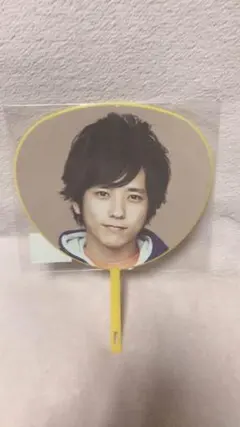 嵐 二宮和也 ミニうちわ ( LOVE )