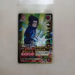 NARUTO 暁 朱の指輪 うちはイタチ ナルティメットヒーロー2 予約特典