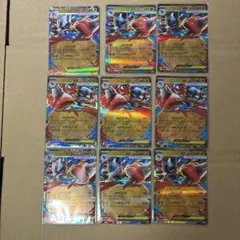 メガルカリオex RR 9枚セット