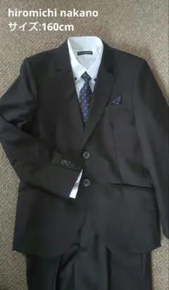 hiromichi nakanoフォーマル スーツ 160cm セット 卒業式