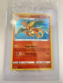ポケモンカード スペシャルデリバリーリザードン 未開封 英語版 - メルカリ