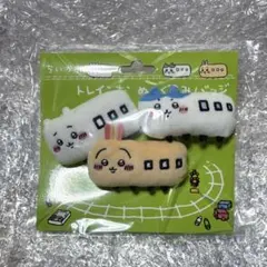 ちいかわ トレイン なぬいぐるみバッチ 3個セット