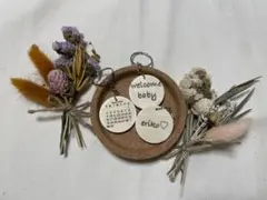 世界に一つだけのオリジナルキーホルダー　記念日　誕生日　カレンダー　1点