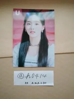 リオ ラントレ  NiziU U b