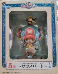 ⭐️超メルカリ市限定出品⭐️ワンピース 一番くじ等 チョッパー フィギュア詰め合わせ ⭐️超メルカリ市限定出品⭐️ワンピース 一番くじ等 チョッパー