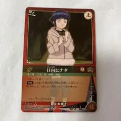2026年最新】NARUTO カード ヒナタの人気アイテム - メルカリ
