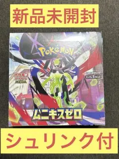 Item thumbnail for item ad598ed8-840a-49d8-a6b9-681056f64fc5