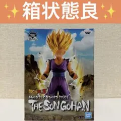 【開封品】MSP 孫悟飯　通常カラー.ver