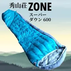 シュラフ 寝袋【ZONE 秀山荘】スーパーダウン600 登山 冬山 キャンプ 2026年最新】秀山荘の人気アイテム - メルカリ