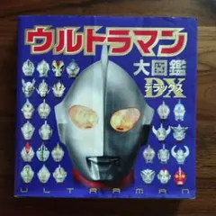 Item thumbnail for item 50c21393-8823-42cd-aa9b-6504fd60e2f1