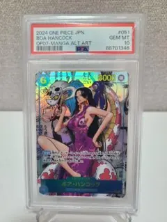 Item thumbnail for item d7b6ea20-163f-4dce-8423-a2441d2132b7