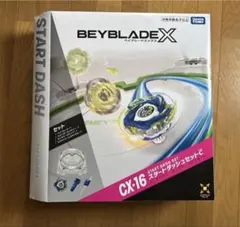 ベイブレードX CX-16 スタートダッシュセットC