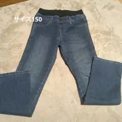 デニムパンツ サイズ150 伸縮性ウエストバンド