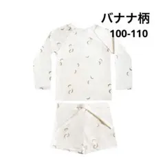 【未使用品】[GoUseGo] キッズ 水着 男の子 3点セット