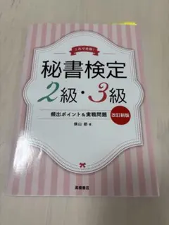 Item thumbnail for item a9ebe2ad-4286-40ac-9e0c-3ddd74c17490