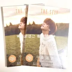 FANTASTICS 中島颯太 写真集 （THESELF）35のサムネイル