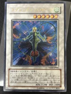 遊戯王　スプレンディッドローズ　旧レリーフ 遊戯王 スプレンディッドローズ 旧レリーフ - メルカリ