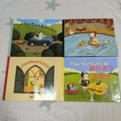 pon お値下げ歓迎さん専用 バムとケロセット 2025年最新】バムケロ絵本の人気アイテム - メルカリ