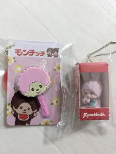 モンチッチ　お座りパッケージフィギュアキーチェーン　チムたん＆フェイスチャーム➁