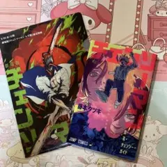 チェンソーマン　映画特典第1弾&前売り特典クリアファイル