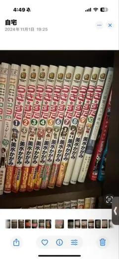らき☆すた 限定版 京アニショップ特典 パラパラフィルム 9巻分45枚セット Amazon.co.jp: らき☆すた 9 限定版 [DVD] : 武本康弘: DVD