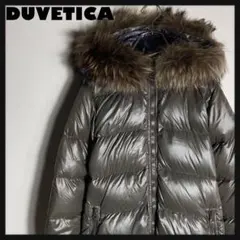 DUVETICAファー付きダウンコート カーキ 緑 38のサムネイル