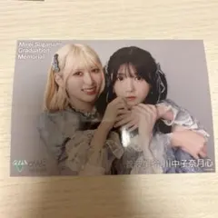 ≠ME 菅波美玲 川中子奈月心 生写真 - メルカリ