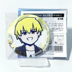 FGO Fate 藤丸立香はわからない 缶バッジ ギルガメッシュ - メルカリ