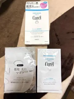 Curél 潤浸保湿マスクと藥用美白マスク2枚セット