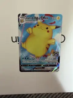 2026年最新】ポケモンカード Surfing Pikachuの人気アイテム - メルカリ