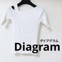 最終値下げ！【Diagram】美品★ダイアグラム 半袖肩見せニット白