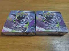 正規品】ポケモンカード 未開封box アビスアイ シュリンク付 2箱セット